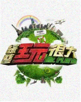 资讯配图：术语表修订批注与便签