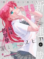 资讯配图：留言墙手写便签与回复贴纸