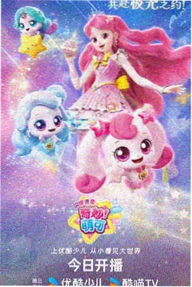 数据板配图：每周观看时段分布饼图手绘